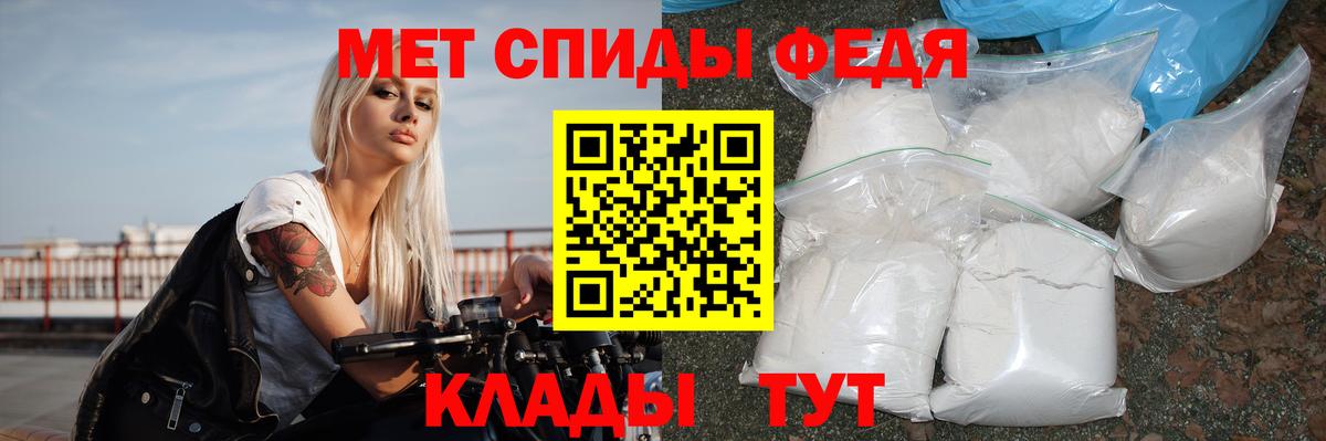 АМФ 98% Владикавказ