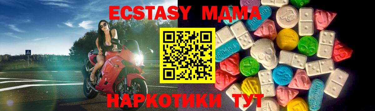 Ecstasy Cube Владикавказ