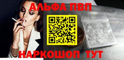 мефедрон VHQ Кандалакша