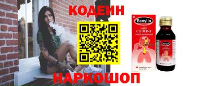 spice Кингисепп