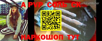 не бодяженный Камышлов