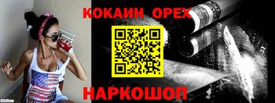 spice Кингисепп