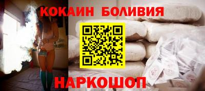 марки nbome Канаш