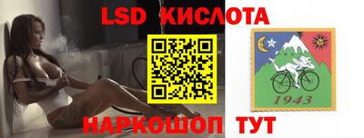 герыч Кинель