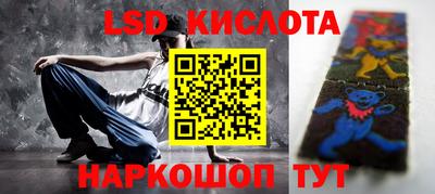 марки nbome Канаш