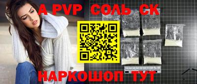 не бодяженный Камышлов