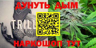 марки nbome Канаш