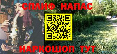 марки nbome Канаш