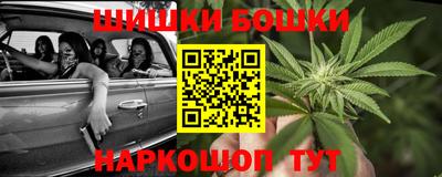 мефедрон VHQ Кандалакша