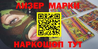 spice Кингисепп
