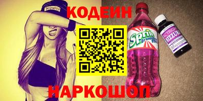 не бодяженный Камышлов