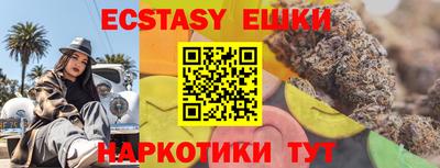марки nbome Канаш