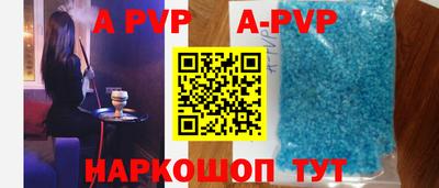 мефедрон VHQ Кандалакша
