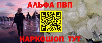 мефедрон VHQ Кандалакша