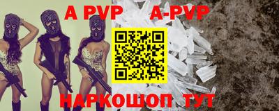 марки nbome Канаш