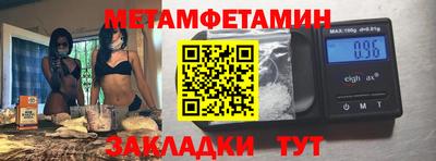 spice Кингисепп