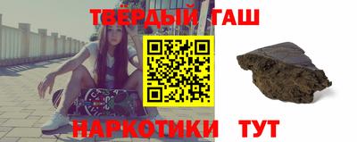 мефедрон VHQ Кандалакша