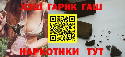 марки nbome Канаш