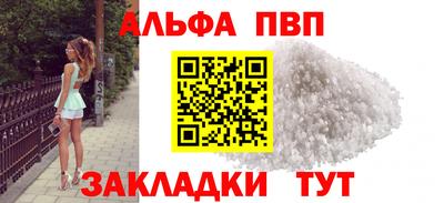 марки nbome Канаш