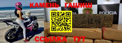 марки nbome Канаш