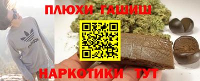 мефедрон VHQ Кандалакша