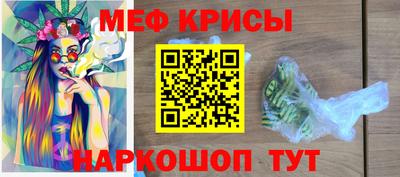 мефедрон VHQ Кандалакша