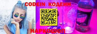 мефедрон VHQ Кандалакша