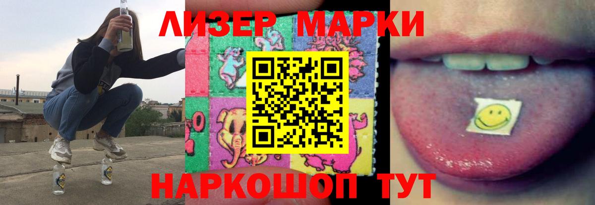 Лсд 25 экстази ecstasy  Вход с VPN  Владикавказ  ЛСД экстази кислота 