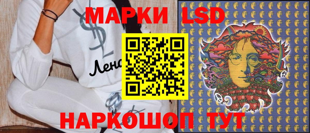 Марки NBOMe  Марки 25I-NBOMe 1500мкг  Владикавказ  Вход с VPN  Марки 25I-NBOMe 1500мкг 