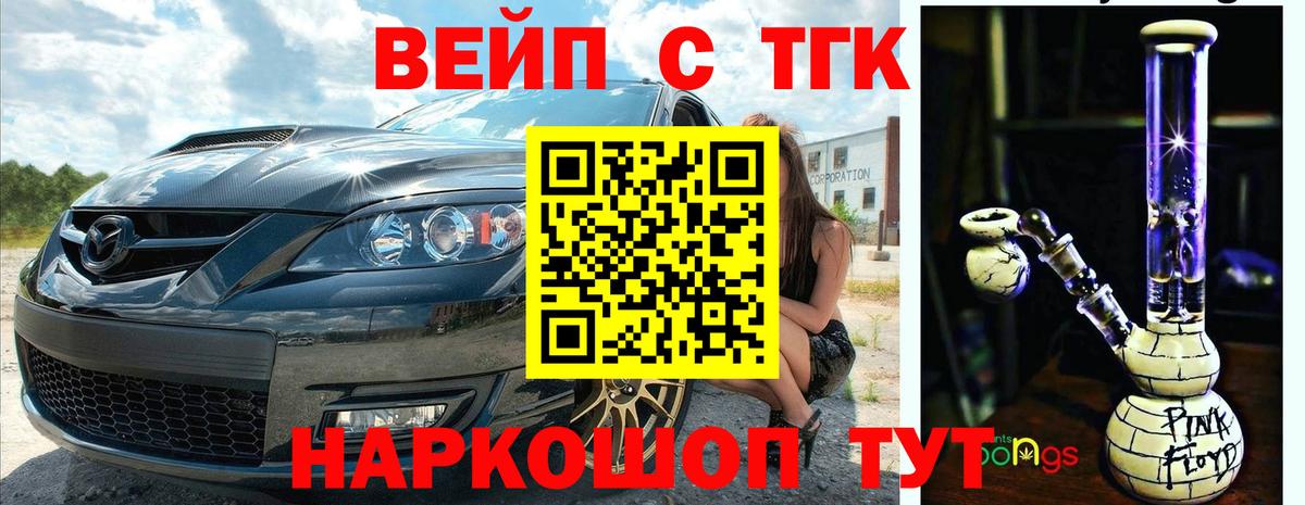 Владикавказ  Дистиллят ТГК жижа  МЕГА   Вход с VPN 