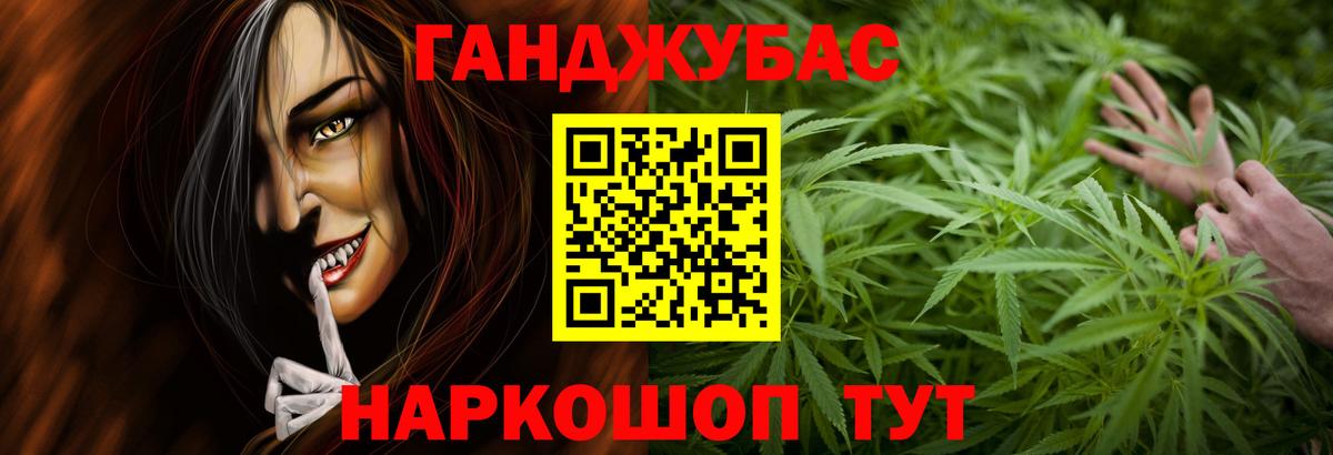 Владикавказ  Бошки Шишки VHQ  МАРИХУАНА планчик  Вход с VPN  Конопля MAZAR 